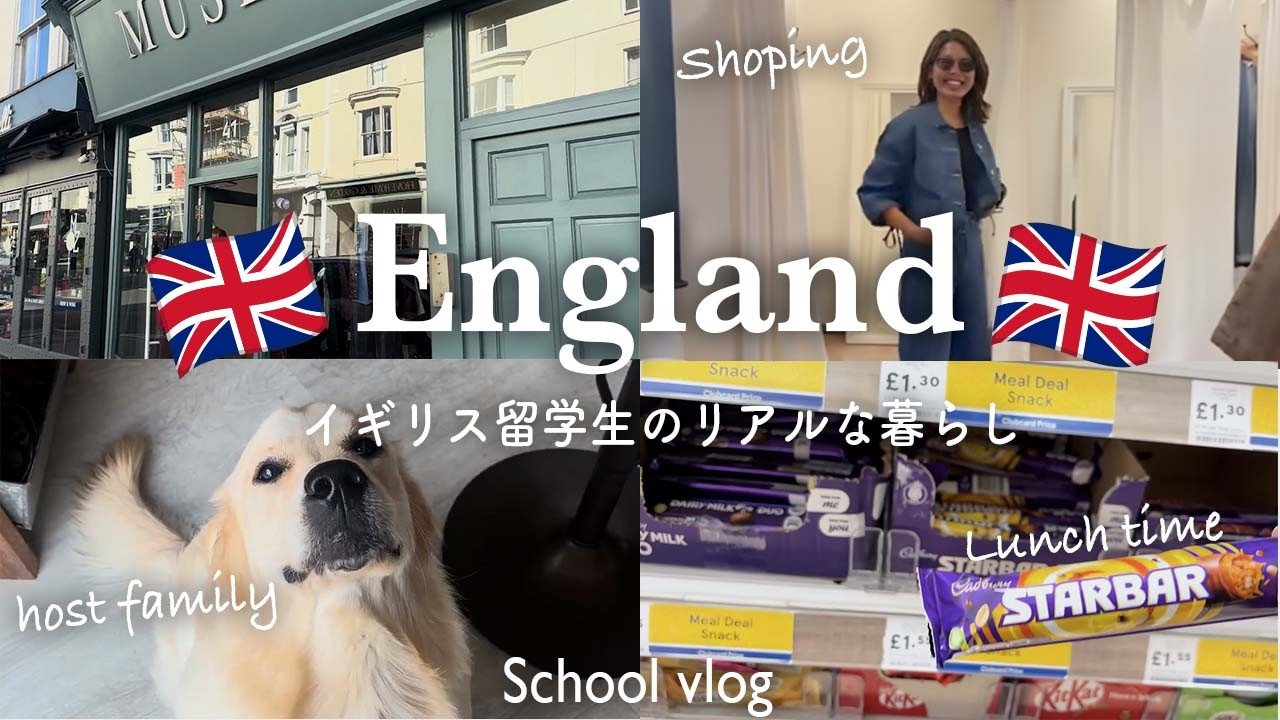 【学校Vlog】もっと英語学習を頑張りたいイギリス留学生のリアルな1日に密着