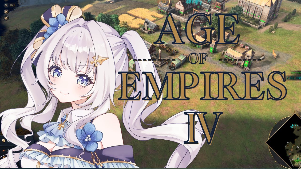 【AoE4/Age of Empires 4】初見プレイ！大吉の女のゲーム始め【けしき蘭】
