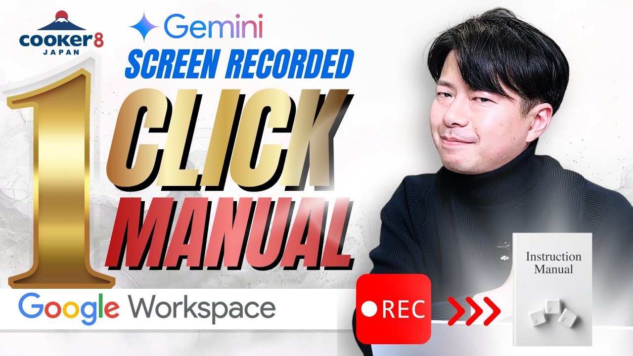 This Gemini Feature Will Replace Manual-Making Forever