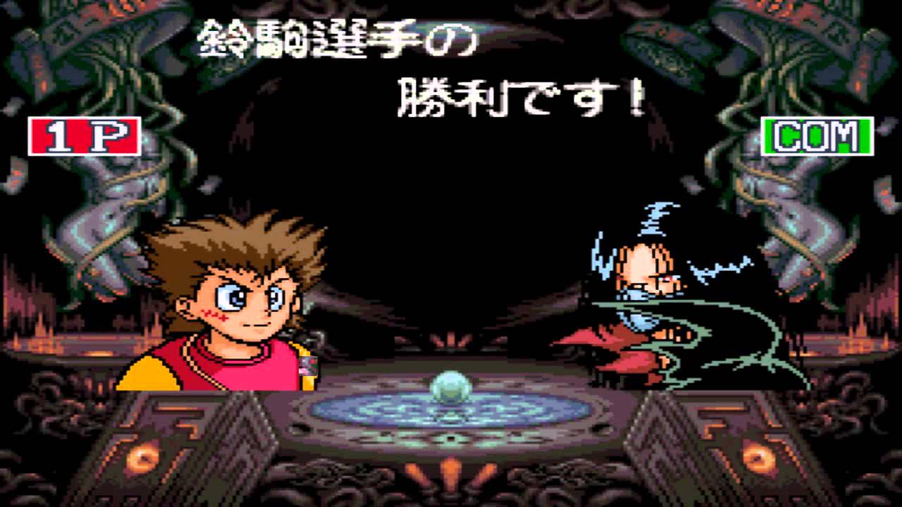 Yu Yu Tokubetsu Hen SNES Longplay 1 hour