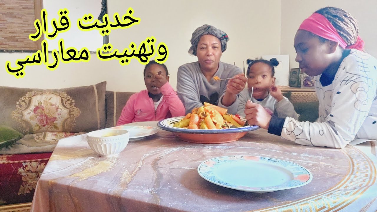 لي عرفة رسها حدكة ...  تسمع هاد جوج كلمات👂 #يسرى#ستيل