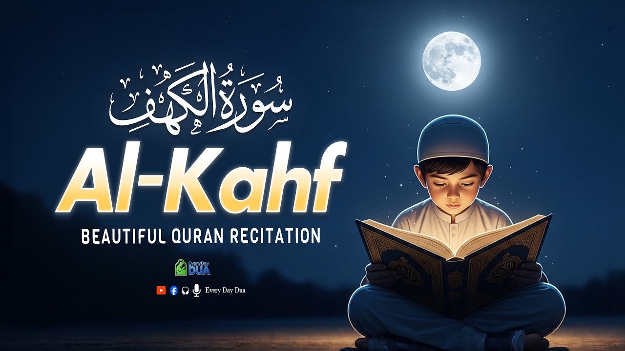 Surah Al Kahf (سورة الكهف ) | Beautiful Recitation With Soulful and Healing Voice | EveryDay Dua