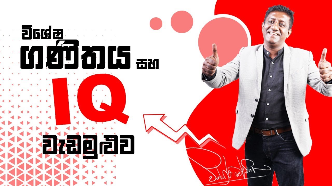 2 ශ්‍රේණිය - 2026 (2026 ජන. 24)