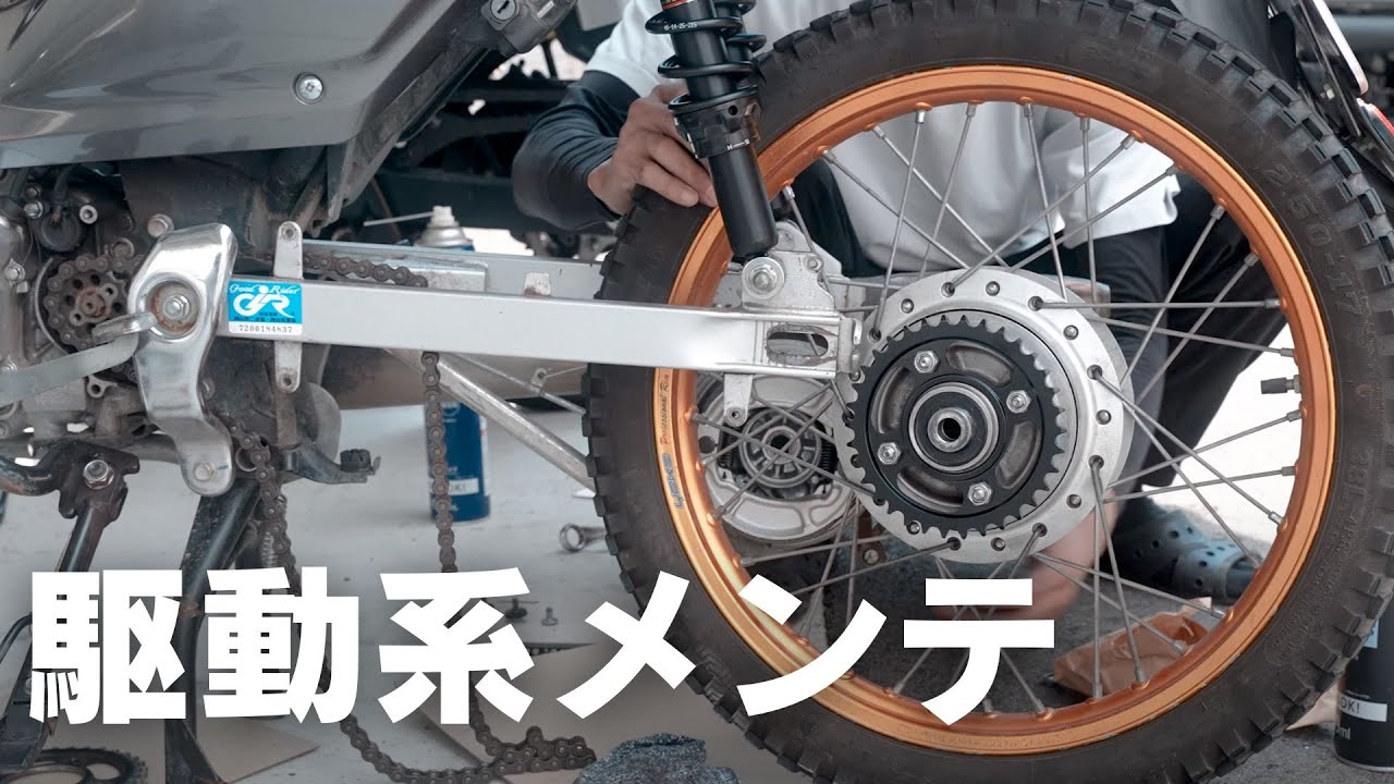 [Техническое обслуживание] Замена звездочки, цепи, амортизатора ступицы Honda Cross Cub