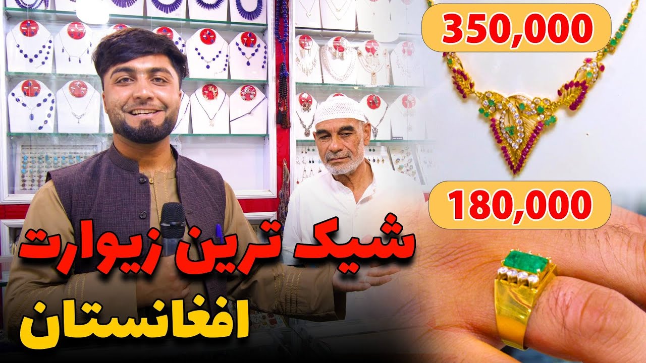 شاید باور تان نشود که قیمتی ترین و نادر ترین سنگ های قیمتی از کدام کشور باشد