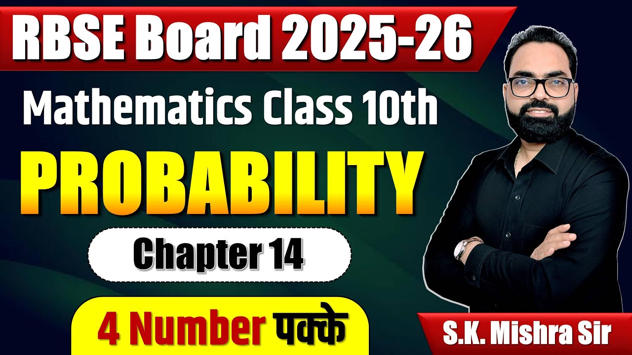 Probability || Chapter 14 || Mathematics Class 10th || RBSE Board 2025-26 || S.K. Mishra Sir ||