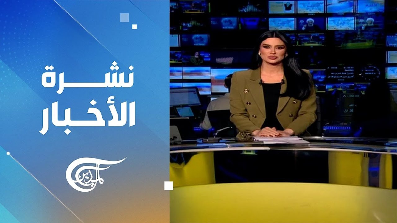 نشرة الثامنة | 2026-02-16
