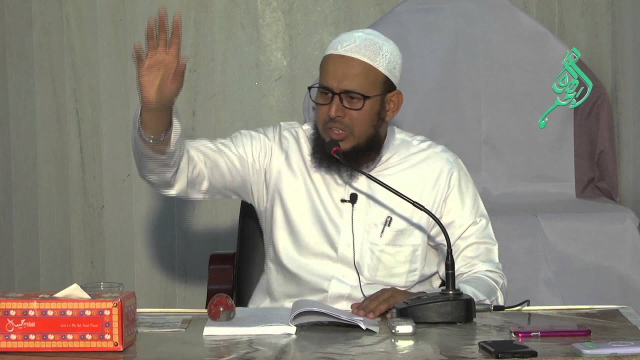 Janaze Ke Masail Part-1 By Shaikh Yaser AL Jabri Madani(15/16)