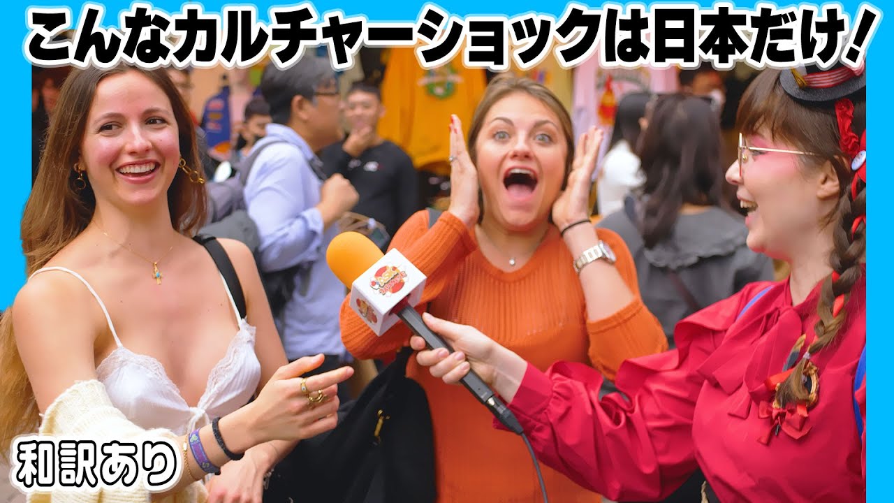 WEIRDEST JAPAN Moments and Cultureshocks of 2023