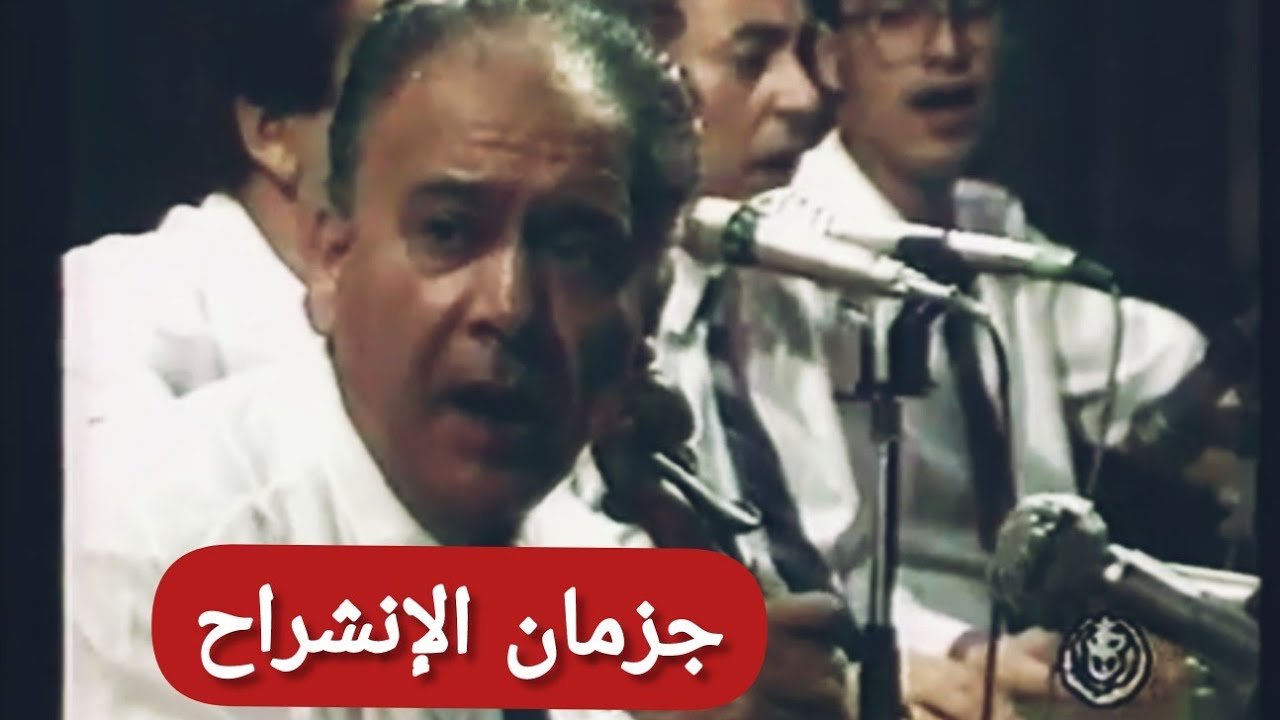 الحاج محمد الطاهر الفرقاني ملك المالوف 👑 في باشراف نيرز+جزمان الإنشراح حفلة في 1985