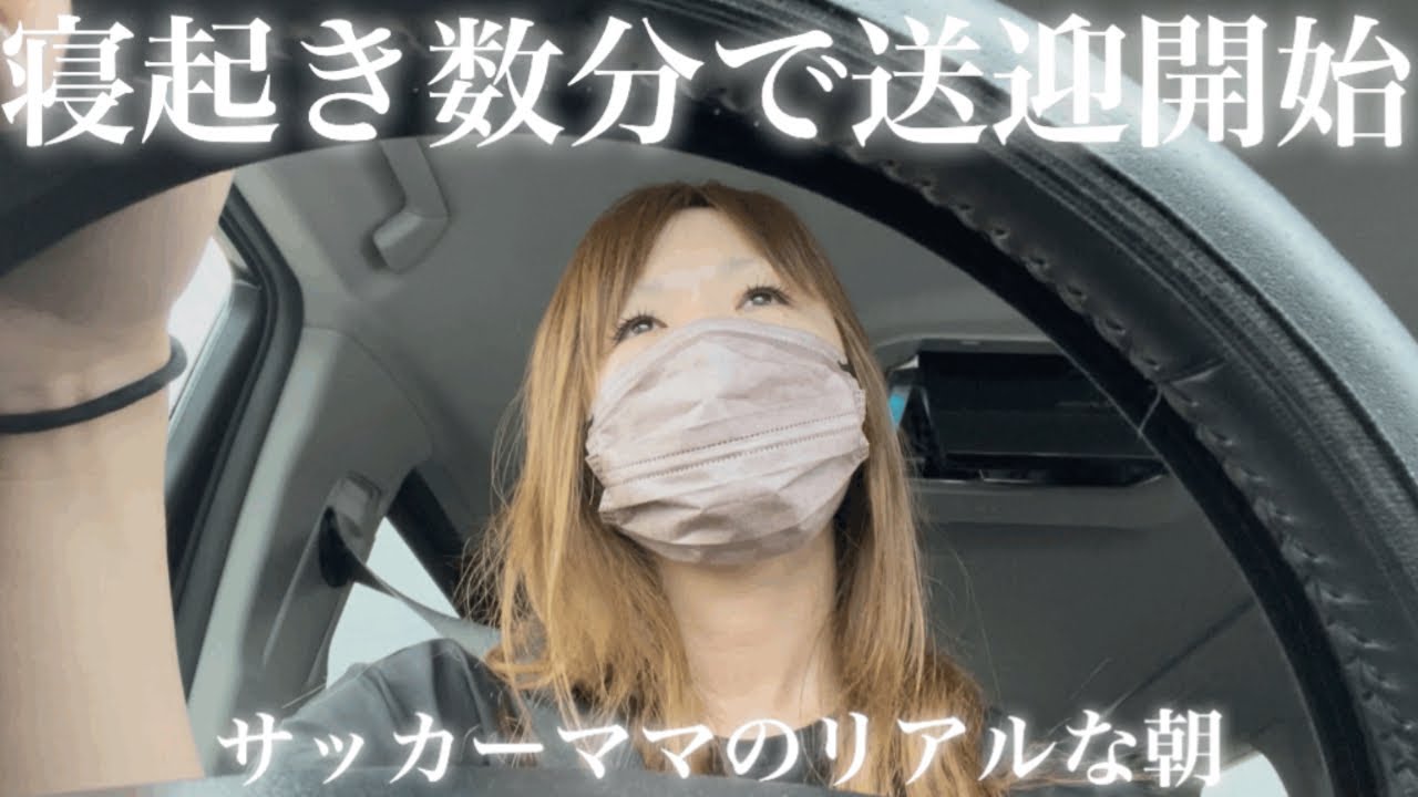 あのfamilyとお泊まり