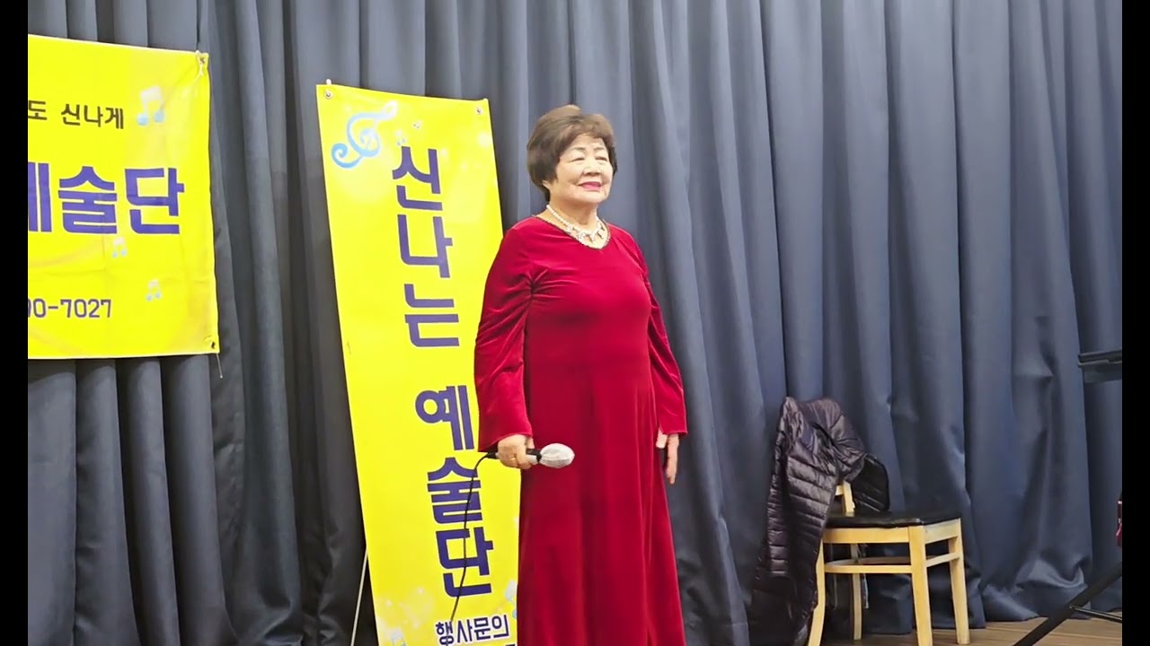 나무꾼 💕단장가수 손미숙(원곡; 박구윤) ☆신나는예술단 #공릉청춘카페 