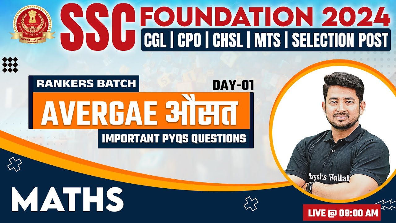 SSC Foundation Batch 2024 | SSC Maths | Average (औसत) #1 | SSC Exam | Maths By Ravinder Sir