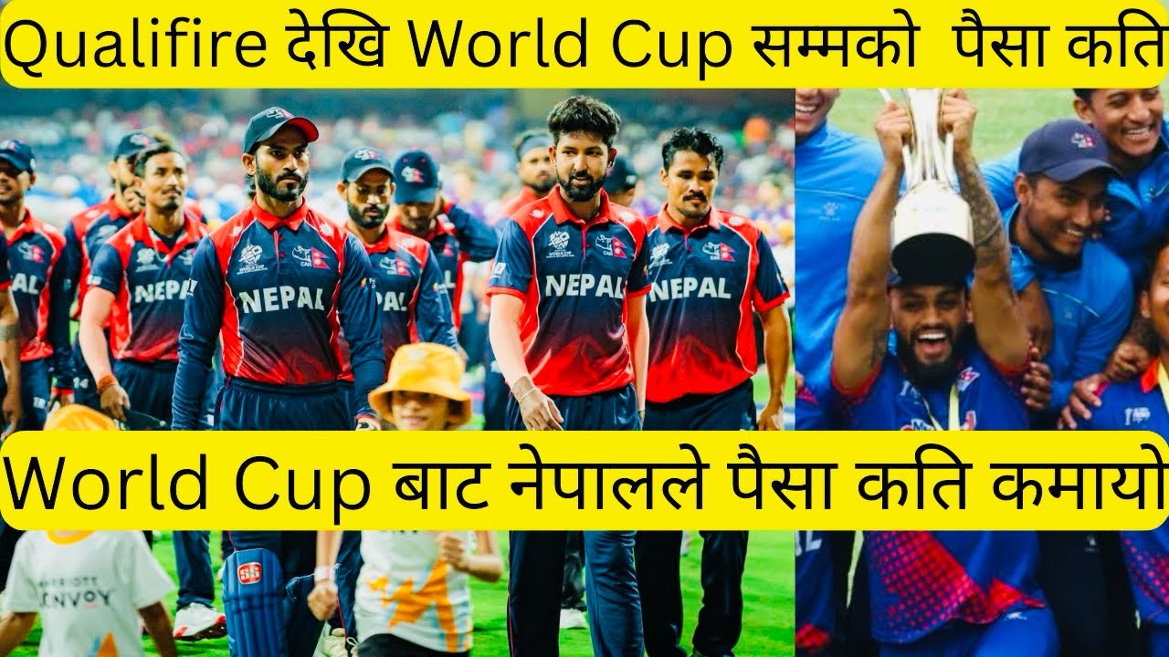How much money did Nepal earn from the T20 World Cup 2026 ?