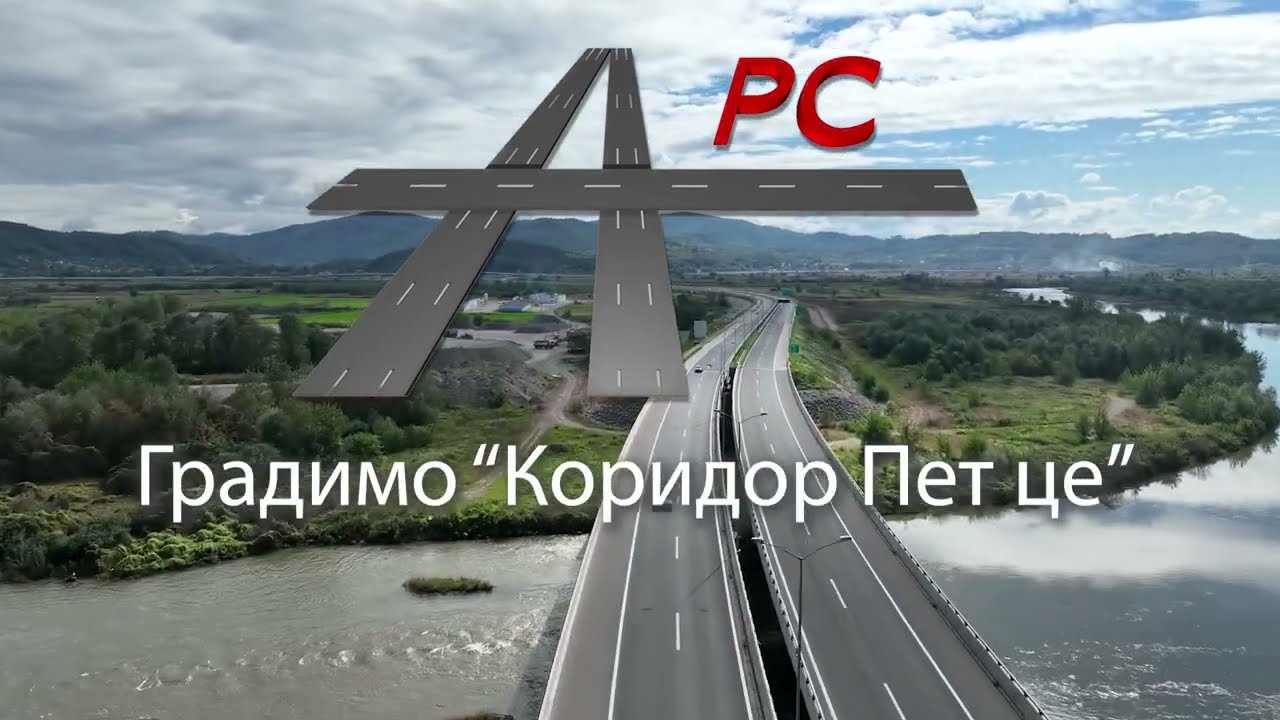 Autoput Koridor Vc