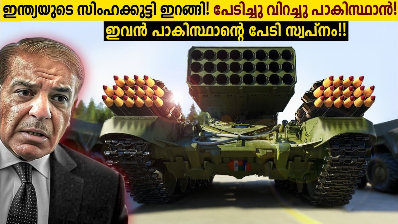 ഇന്ത്യൻ മിലിറ്ററിയുടെ വജ്രായുധം!🇮🇳🔥പാകിസ്ഥാന്റെ കാലൻ! Powerful Weapons Of Indian Military | Storify