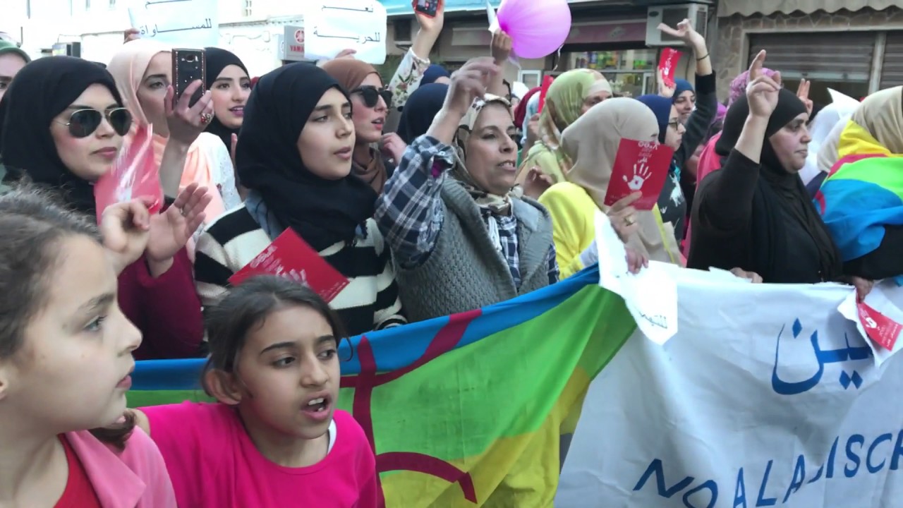 International Women's Day | عيد المرأة الجسيمة | Al Hoceima 08-03-2017