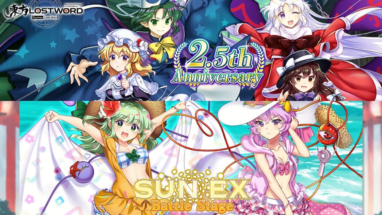 Beating Sun EX + Genic Shinki/Renko Mima/Merry Analysis
