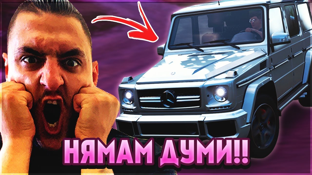 Mercedes-Benz G65 AMG! НЯМАМ ДУМИ! FORZA HORIZON 4