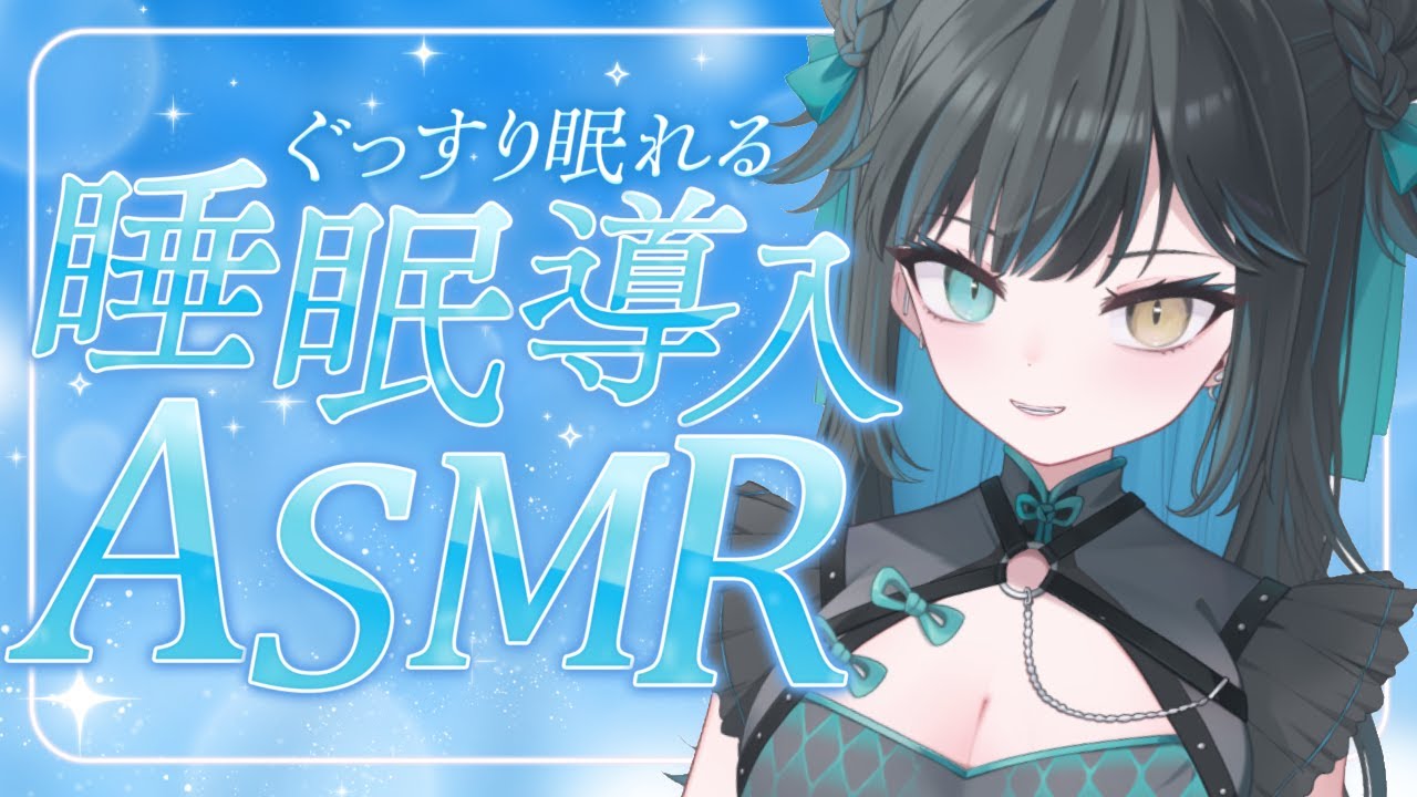 寝る前の耳かきを少しだけ！梵天など♪【ASMR/睡眠導入】#shorts #雨音 #梵天