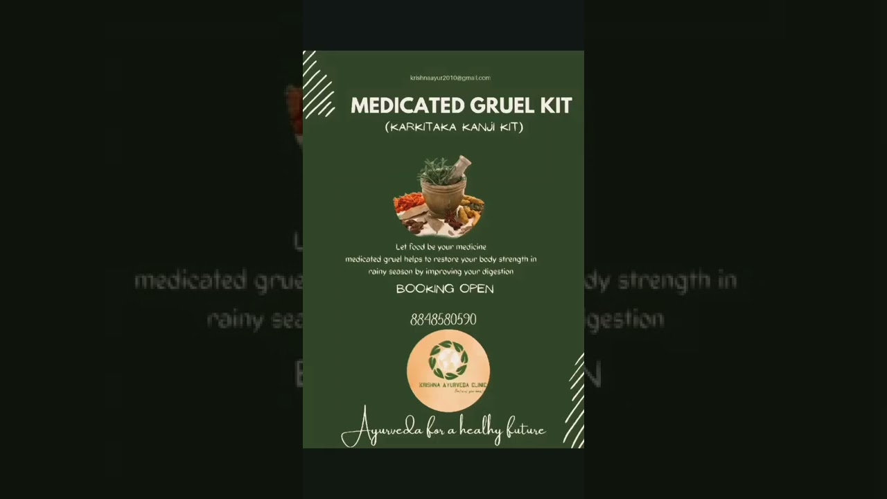 medicated gruel#soup#ayurveda recepie#rainy seasom #karkitakam#aadi#aati