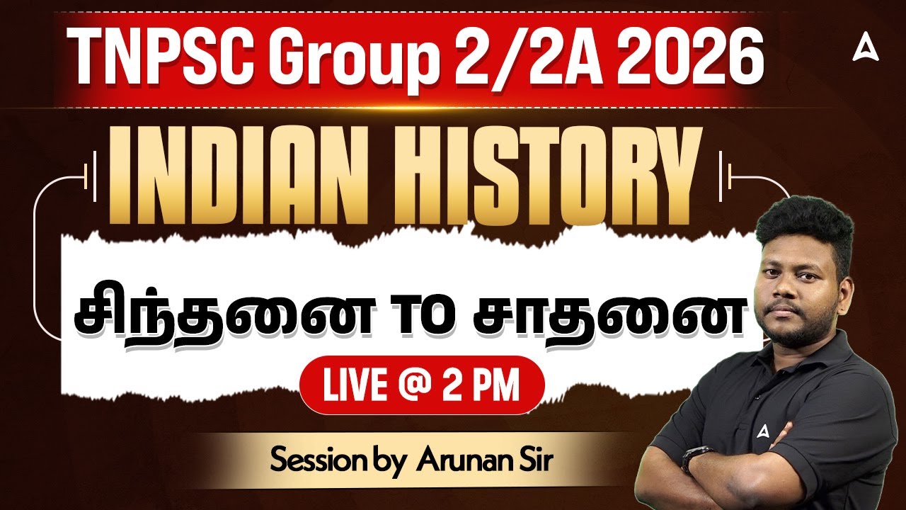TNPSC Group 2 History Classes in Tamil | Indian History for TNPSC Group 2/2A 2026 | By Aruan Sir
