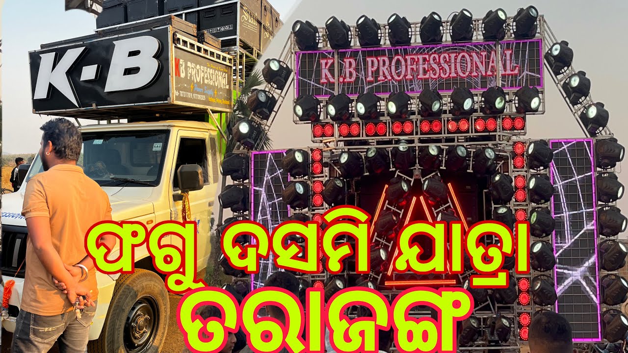 KB Professional sound check at Tarajanga 