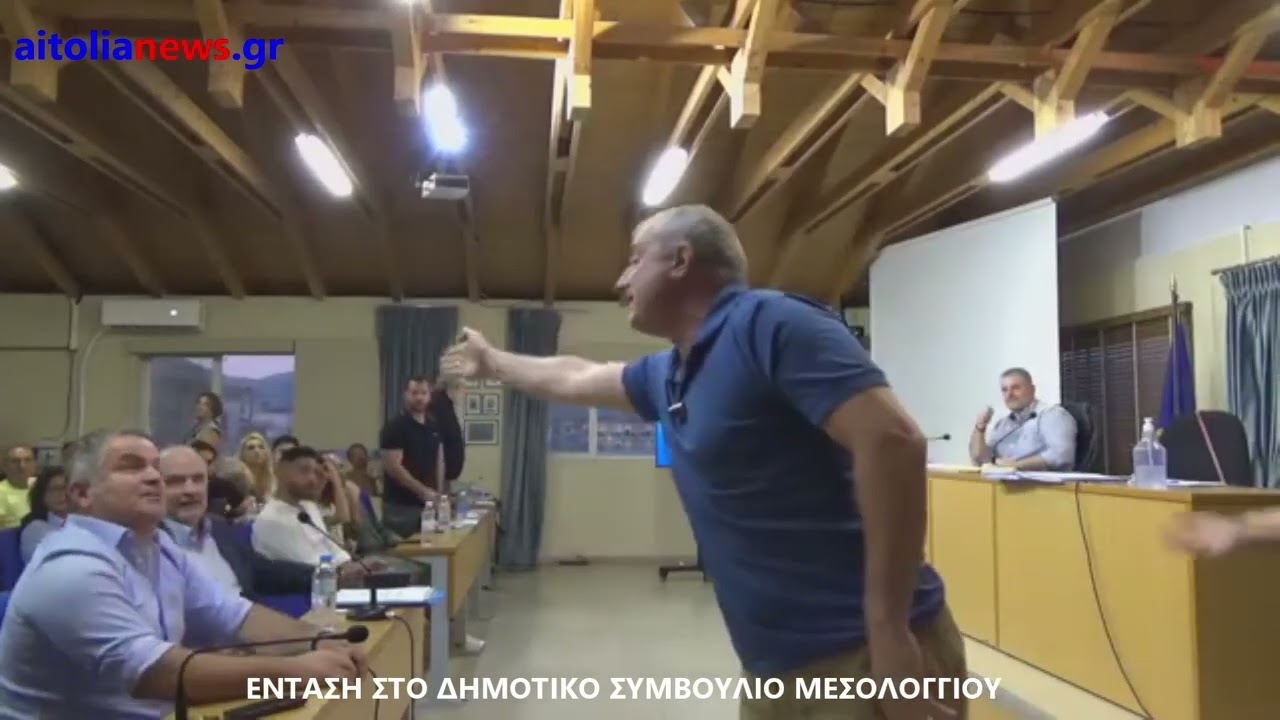 Μεσολόγγι: Η «έκρηξη» Μπαρμπετάκη κατά Λύρου διεκόπη Δημοτικό συμβούλιο