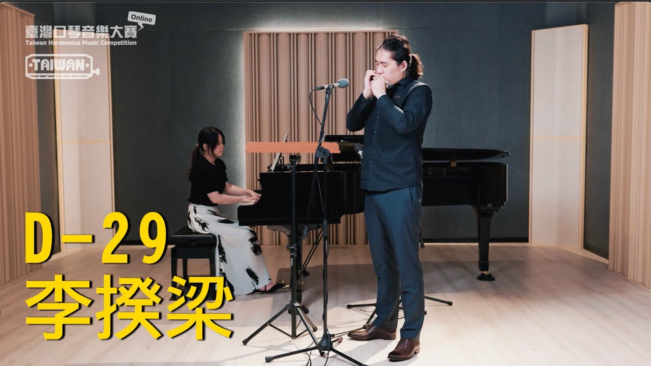 2020 THMC D 29 李揆梁 布宜诺斯艾利斯之冬