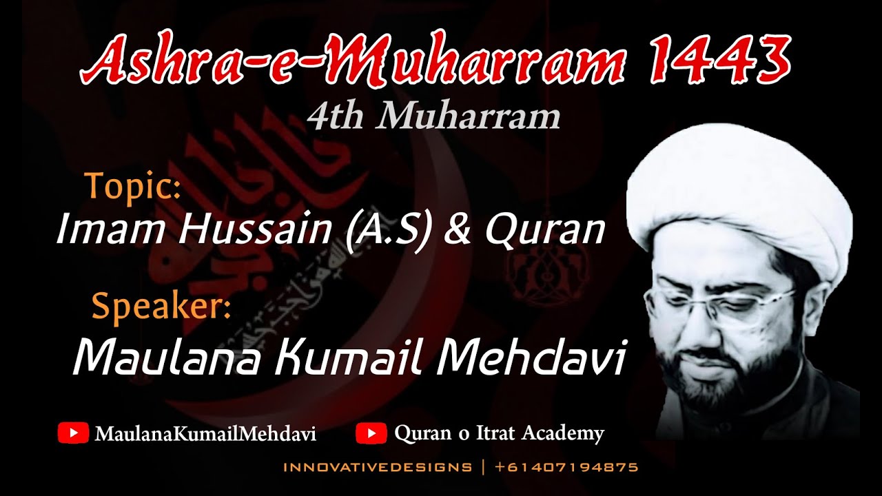 🔴 Ashra e Majalis (Muscat) | 4th Muharram 1443 | Imam Hussain a.s Aur Quran | Maulana Kumail Mehdavi