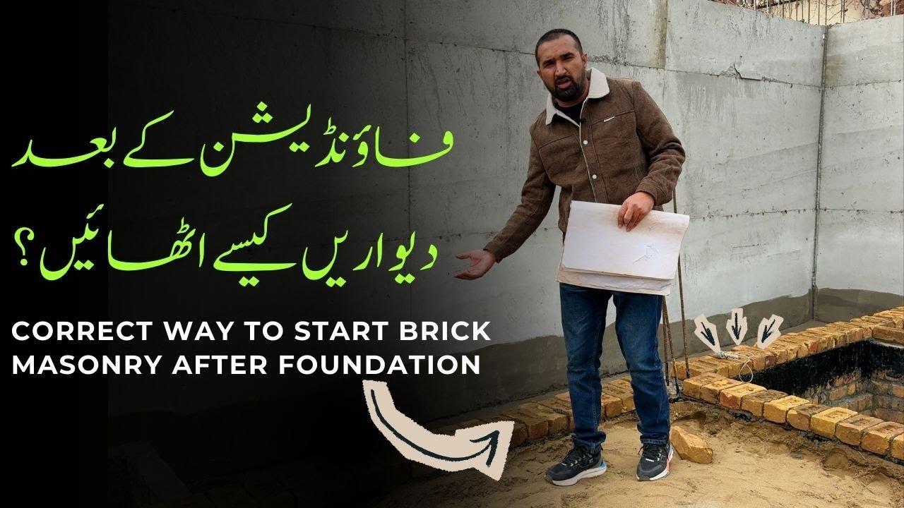 Correct way to start brick masonry after foundation work | Brick masonry work for house