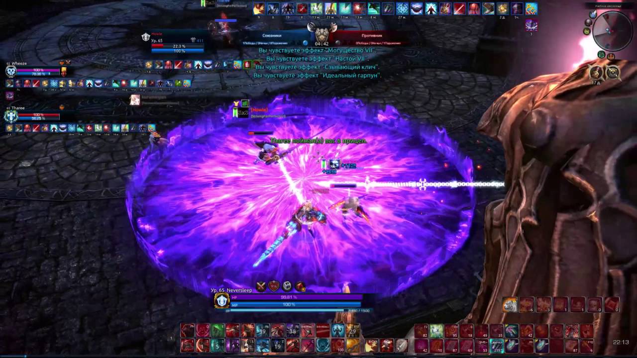TERA 2015 Lancer PvP 3v3 Movie