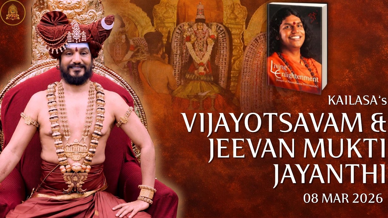 KAILASA's Vijayotsavam & Jeevan Mukti Utsavam: Panchopachara Puja | 08 Mar 2026