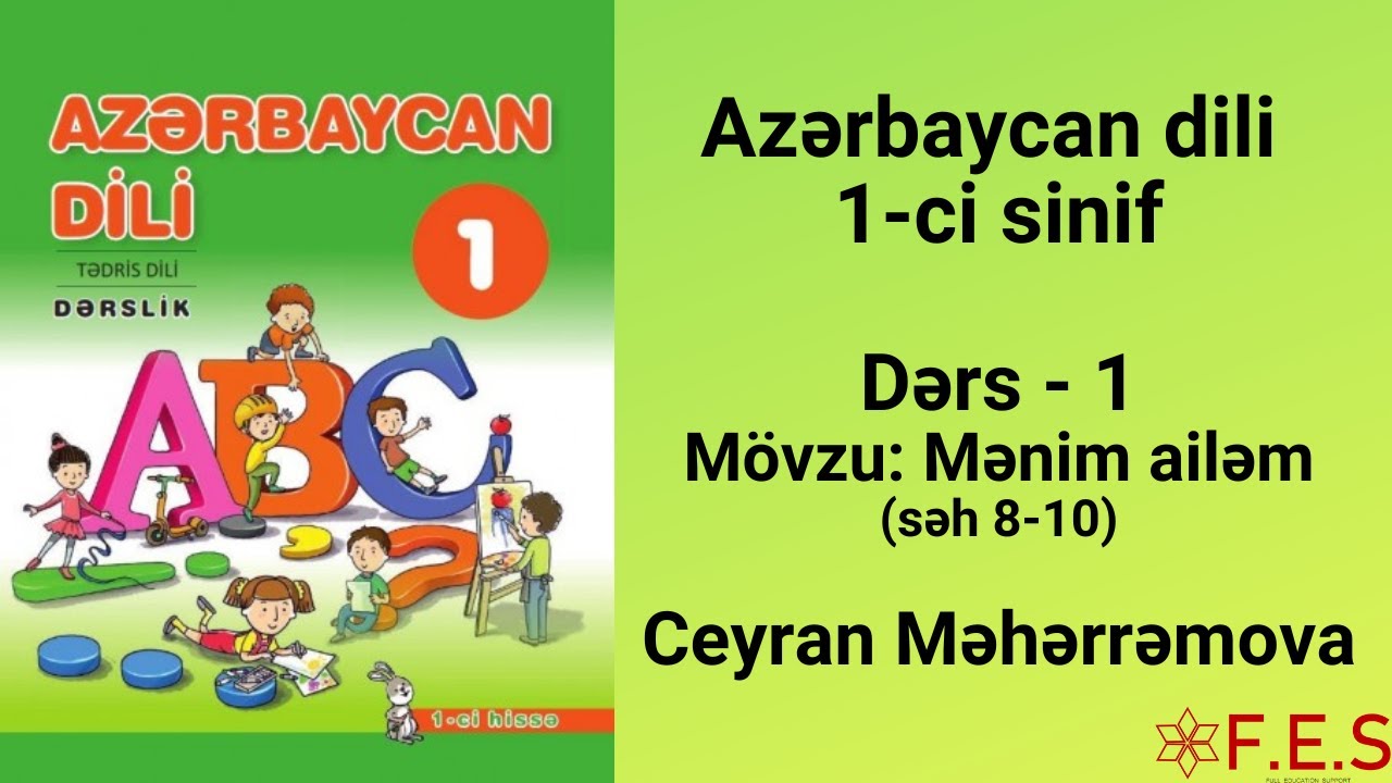 1-Cİ SİNİF AZƏRBAYCAN DİLİ DƏRSLİK 1-Cİ HİSSƏ (səh 8-10) | CEYRAN MƏHƏRRƏMOVA | FES ACADEMY