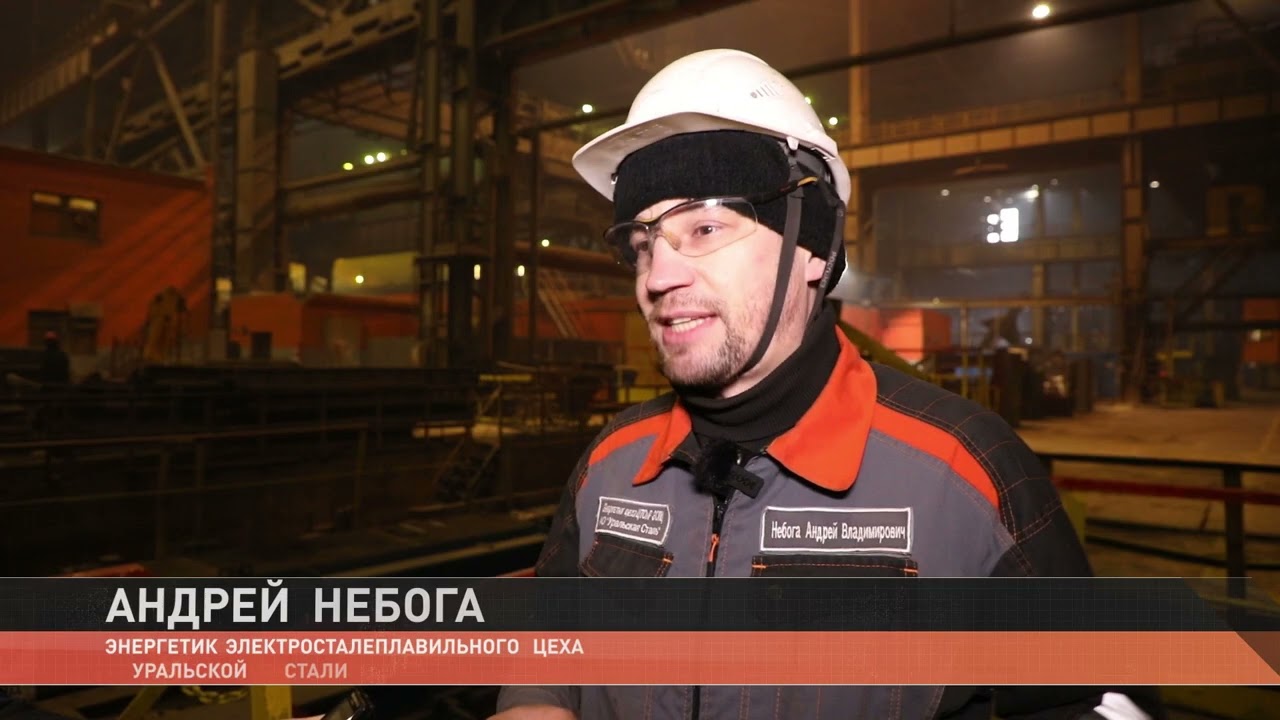 В электросталеплавильном цехе улучшили работу машины непрерывного литья заготовок № 2