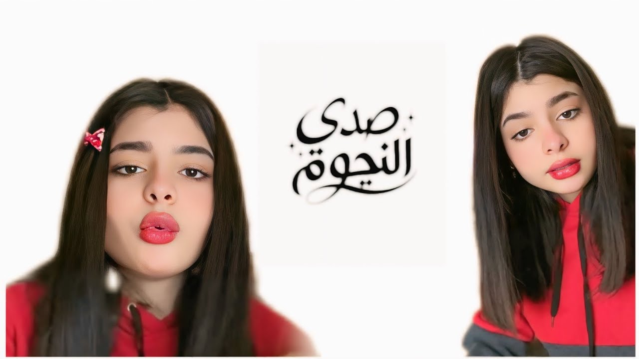 بث ( ميار🫵) على التيك توك 😂💥