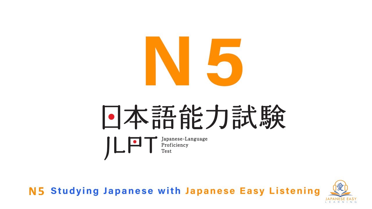 JLPT N5 July test 2025 | Japanese Listening Practice  with Answers #jlptn5 #natn5 #jlptn5listening
