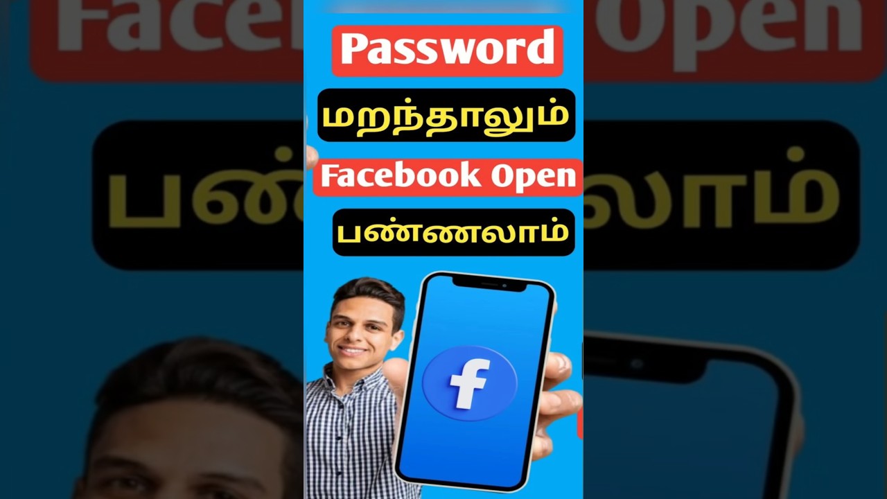 Recover facebook account | Recover hacked facebook #fb #facebookrecovery #ytshorts