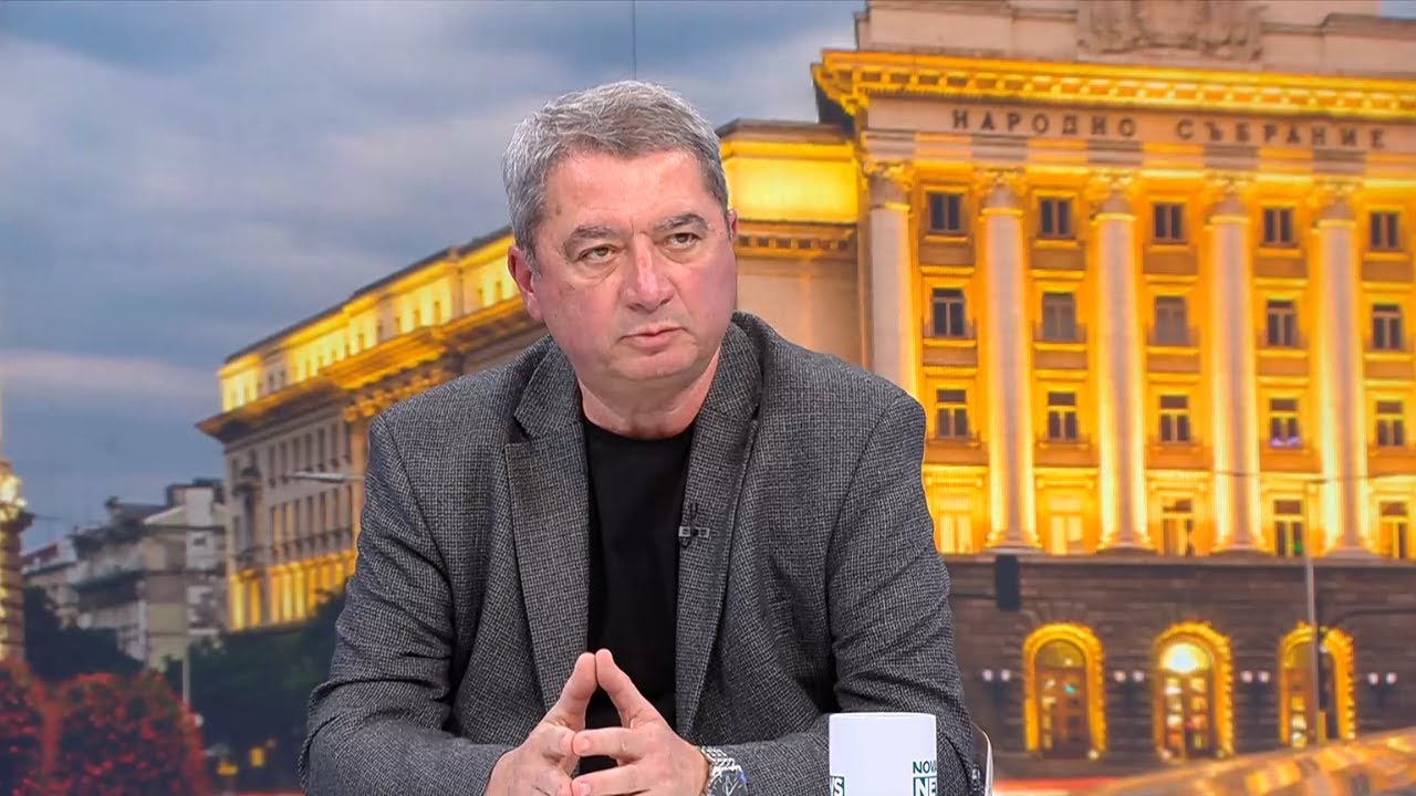 Денят на живо | 29 януари 2026