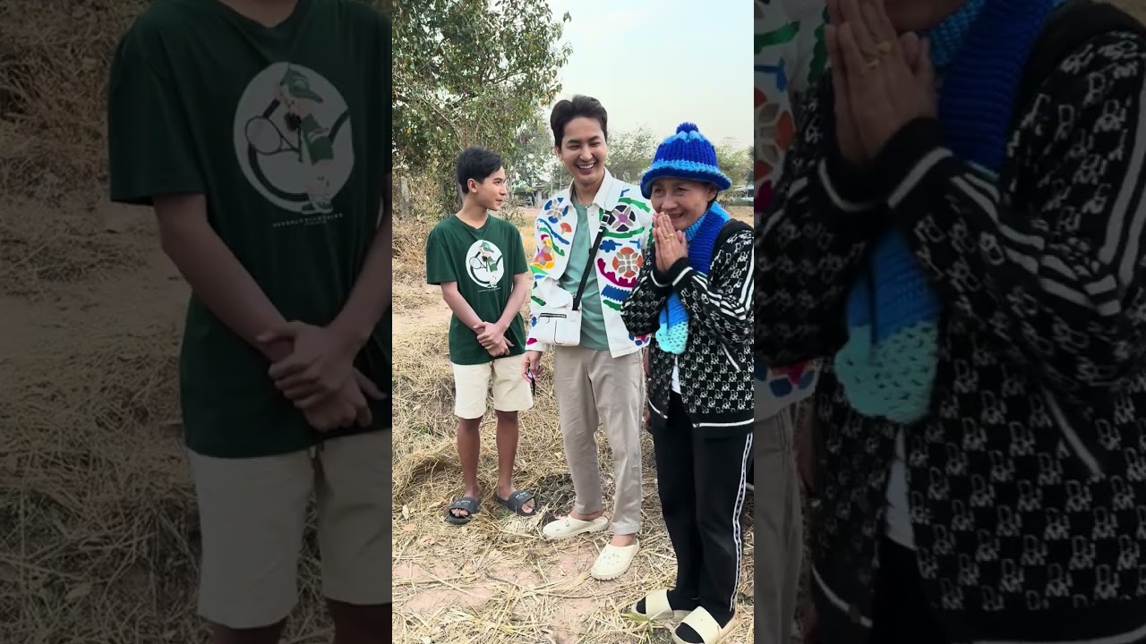 3 กุมภาพันธ์ 2568