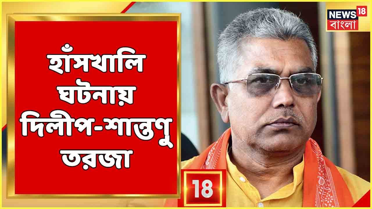 Bangla New | 