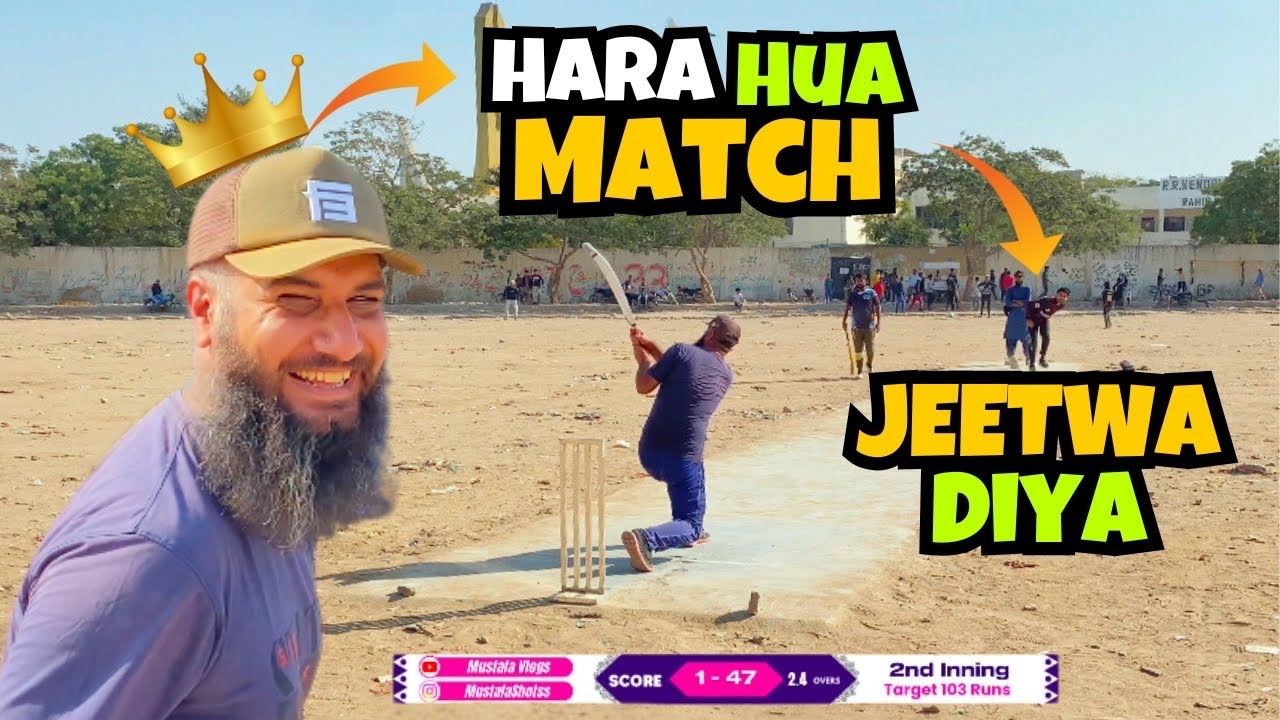 Humara Jeetwa Hua Match En Uncle ne Cheeen Liya | Age is just a Number