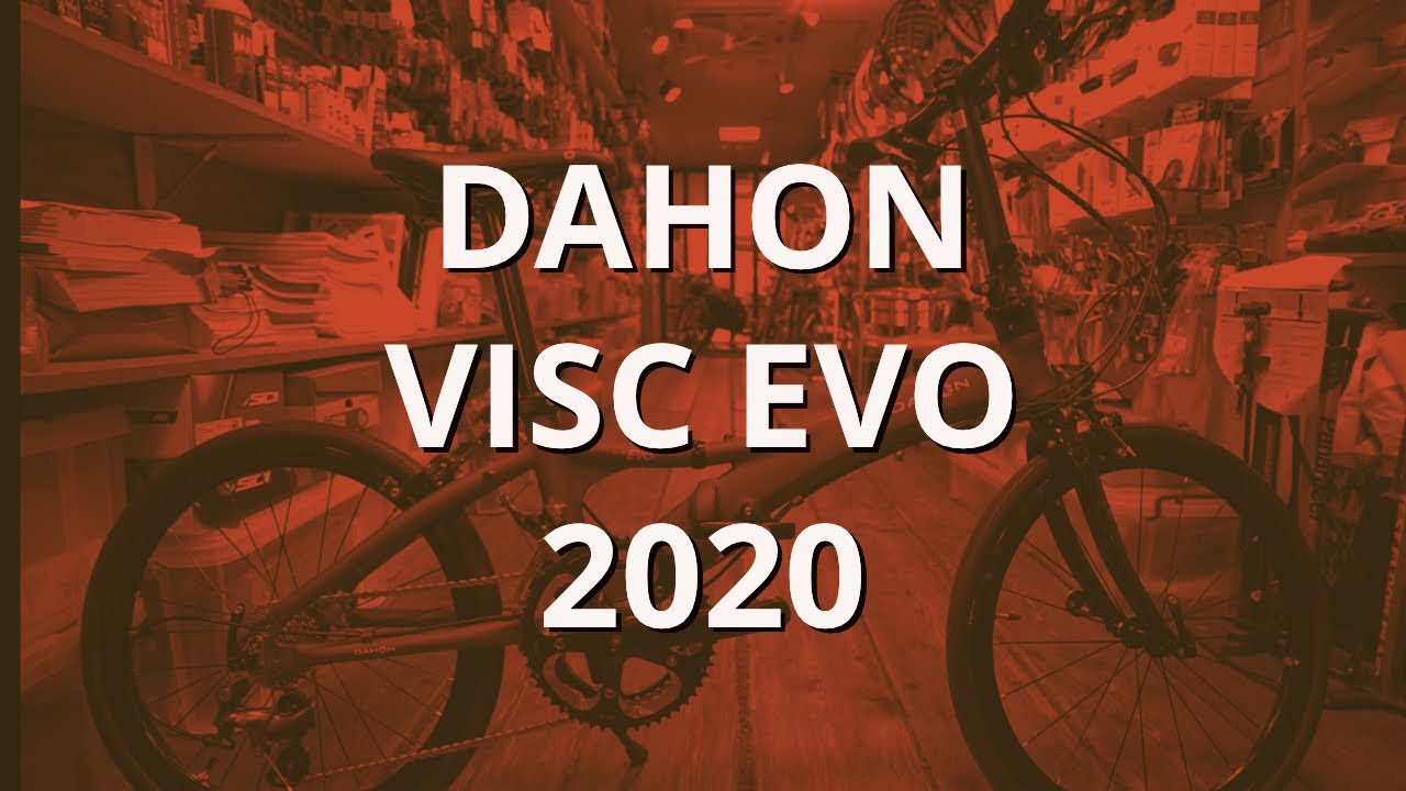 2020年モデル DAHON（ダホン）『VISC EVO（ヴィスク・エヴォ）』をご紹介！