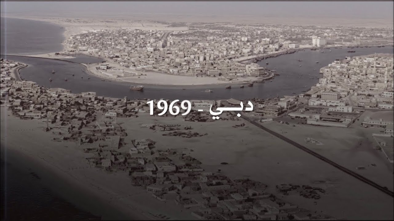 تلفزيون الكويت من دبي، قصة تاريخ أرسى ملامح الإعلام الإماراتي الحديث #الإمارات_والكويت_إخوة_للأبد