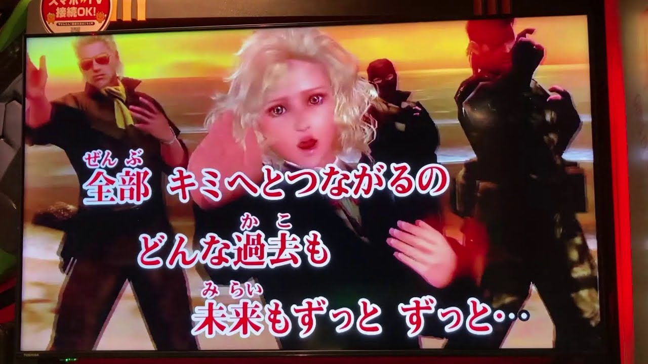 Metal Gear Solid Peace Walker: Paz - Love Deterrence (恋の抑止力) CV