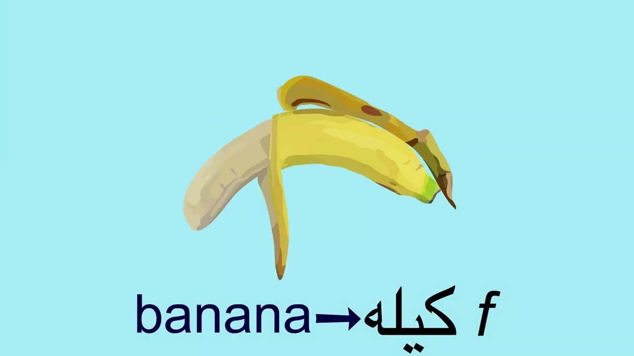 Fruit and vegetables in the Pashto language