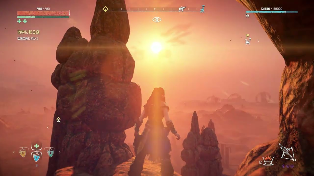 Horizon Zero Dawn™ Remastered 夜明け