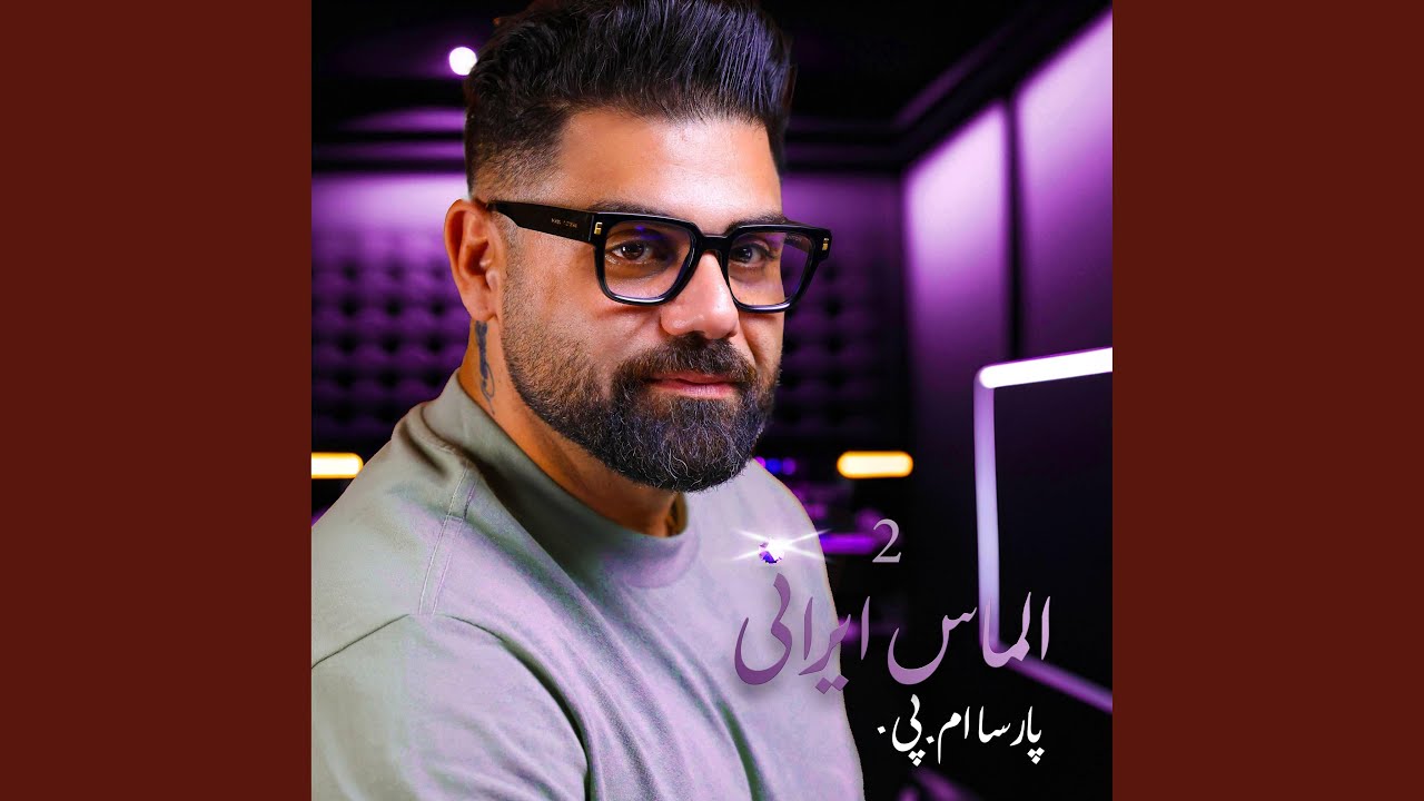 Almase Irani