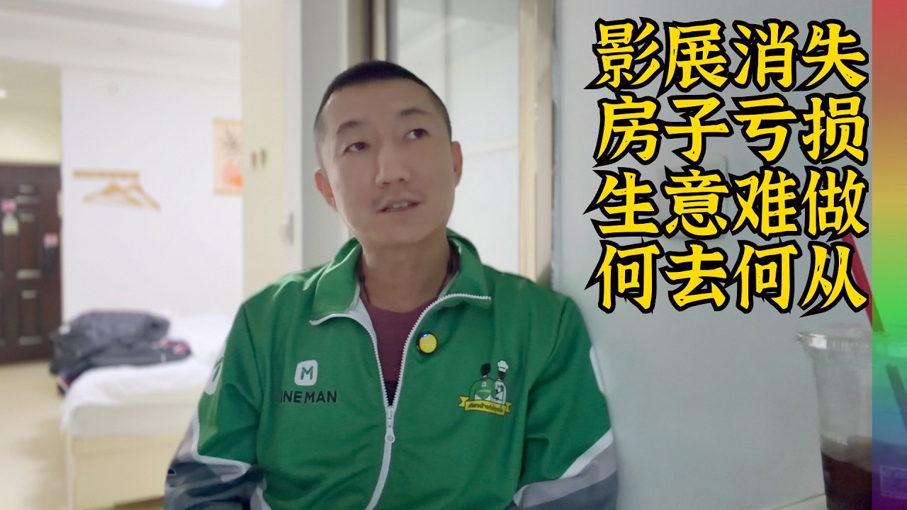 留在小城剪短剧,还是出海做自由摄影师?95后文艺青年的选择难题【北同】