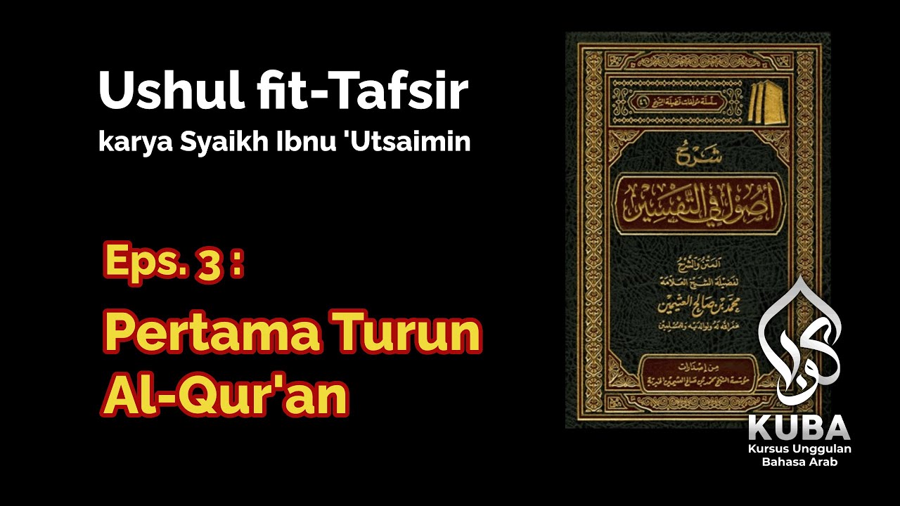 Eps. 3 : Turunnya Al Qur'an dan Ayat Pertama Turun
